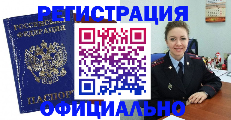 регистрация для дет. сада в Собинке