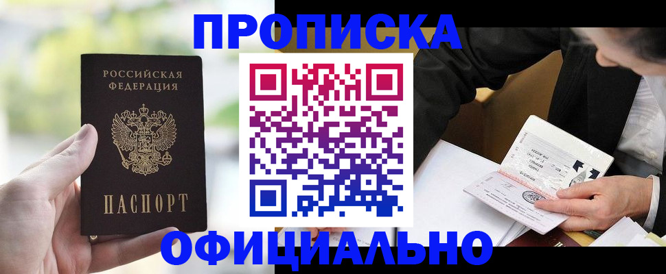 регистрация для дет. сада в Собинке